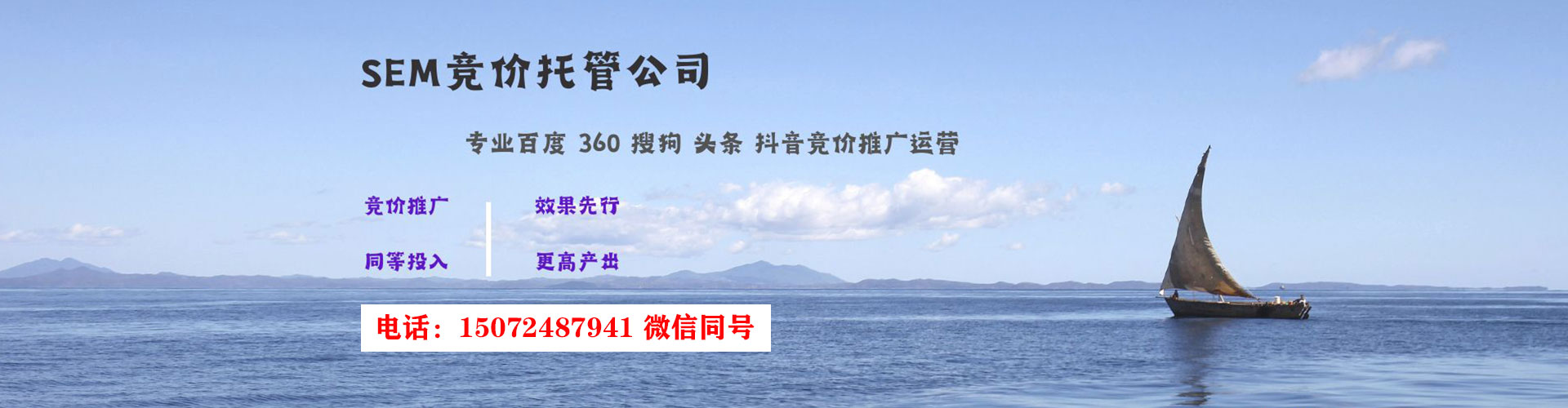 瓯海竞价开户