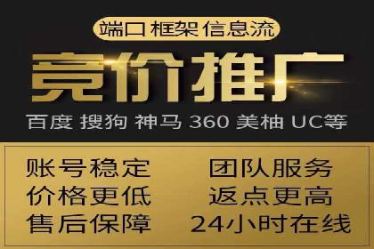 案例解析：网络推广开户全攻略