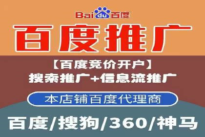 案例对比：不同SEM外包公司优劣分析