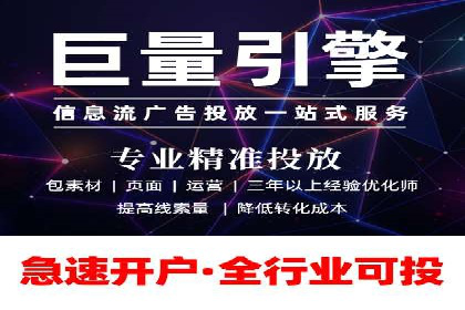 百度广告推广价格与行业对比